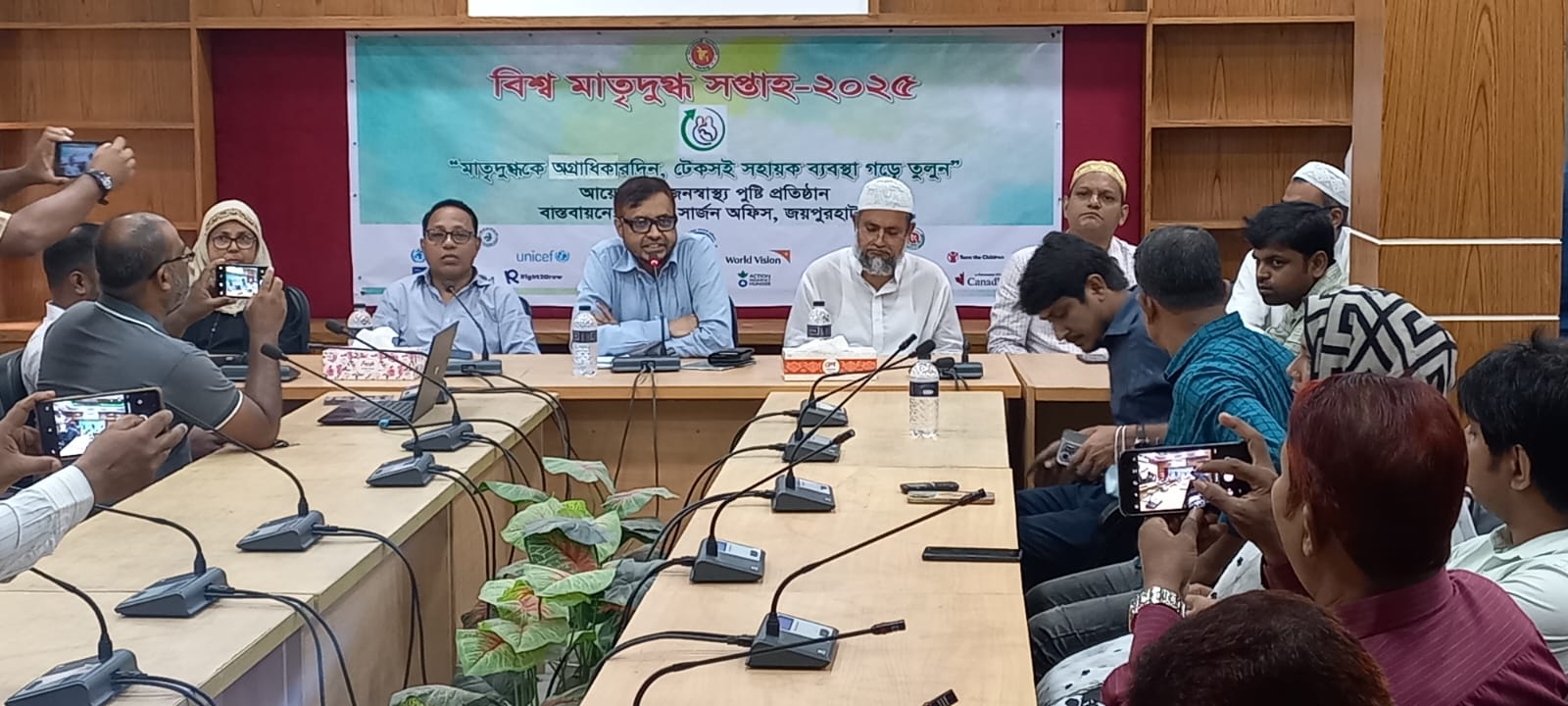 জয়পুরহাটে বিশ্ব মাতৃদুগ্ধ সপ্তাহ উপলক্ষে র্যালী ও আলোচনা সভা