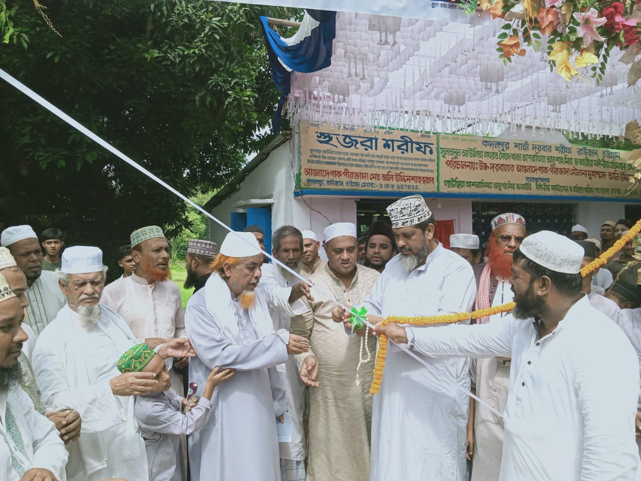 রাউজানে আশরাফিয়া আবুশাহ মিয়া জব্বারিয়া মঈনীয়া এতিমখানা ও হেফজখানা উদ্বোধন