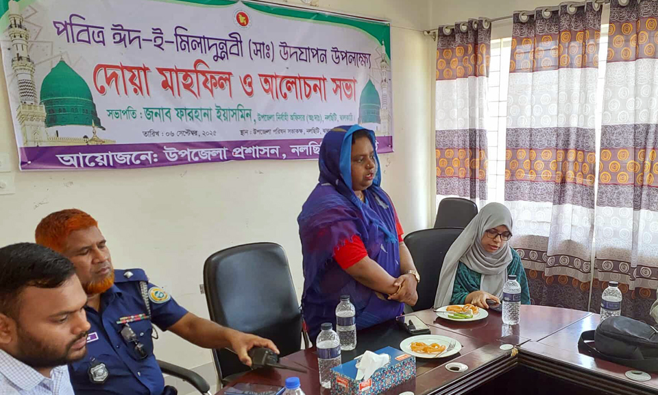 নলছিটিতে ঈদ-ই-মিলাদুন্নবী (সঃ) উদযাপন