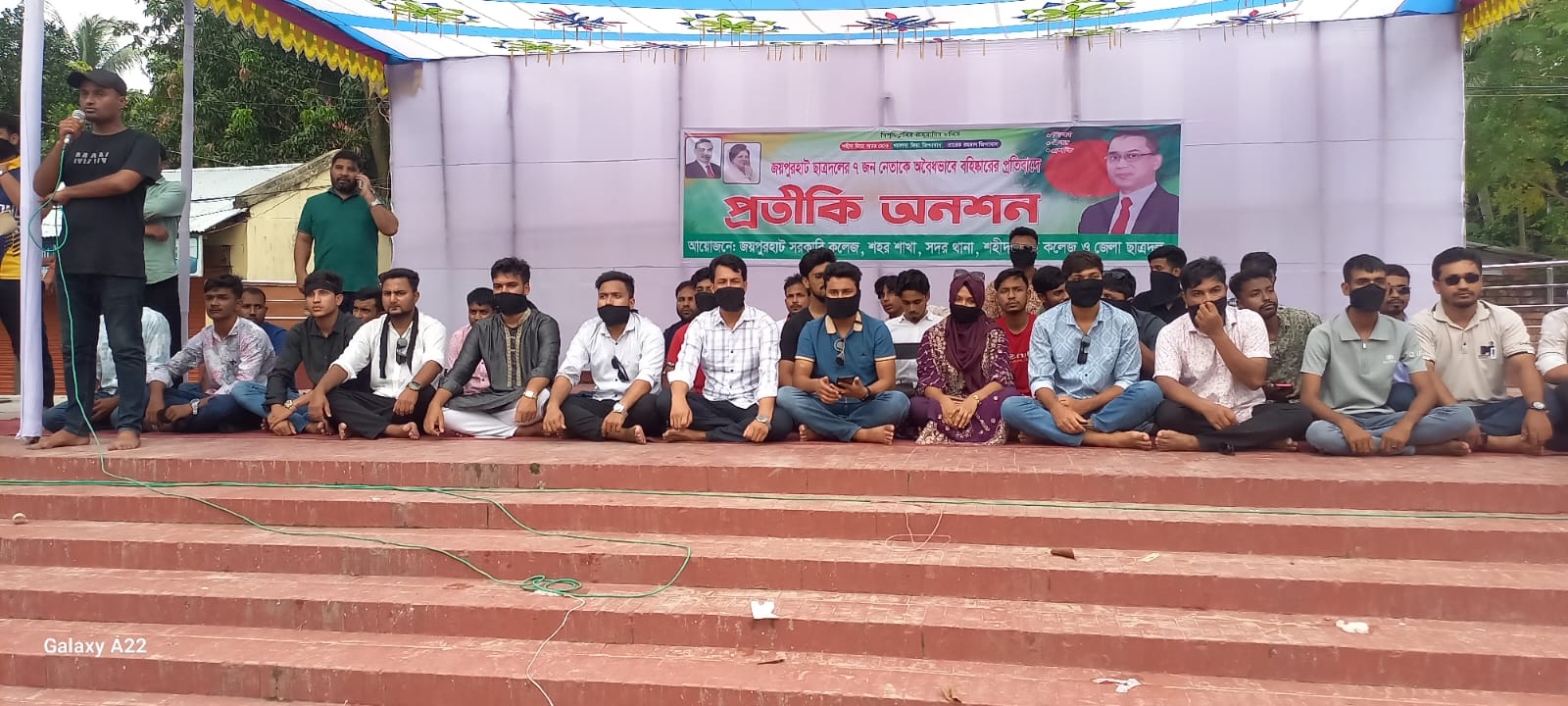 জয়পুরহাটে ছাত্রদল নেতাদের বহিষ্কার প্রত্যাহারের দাবিতে অনশণ