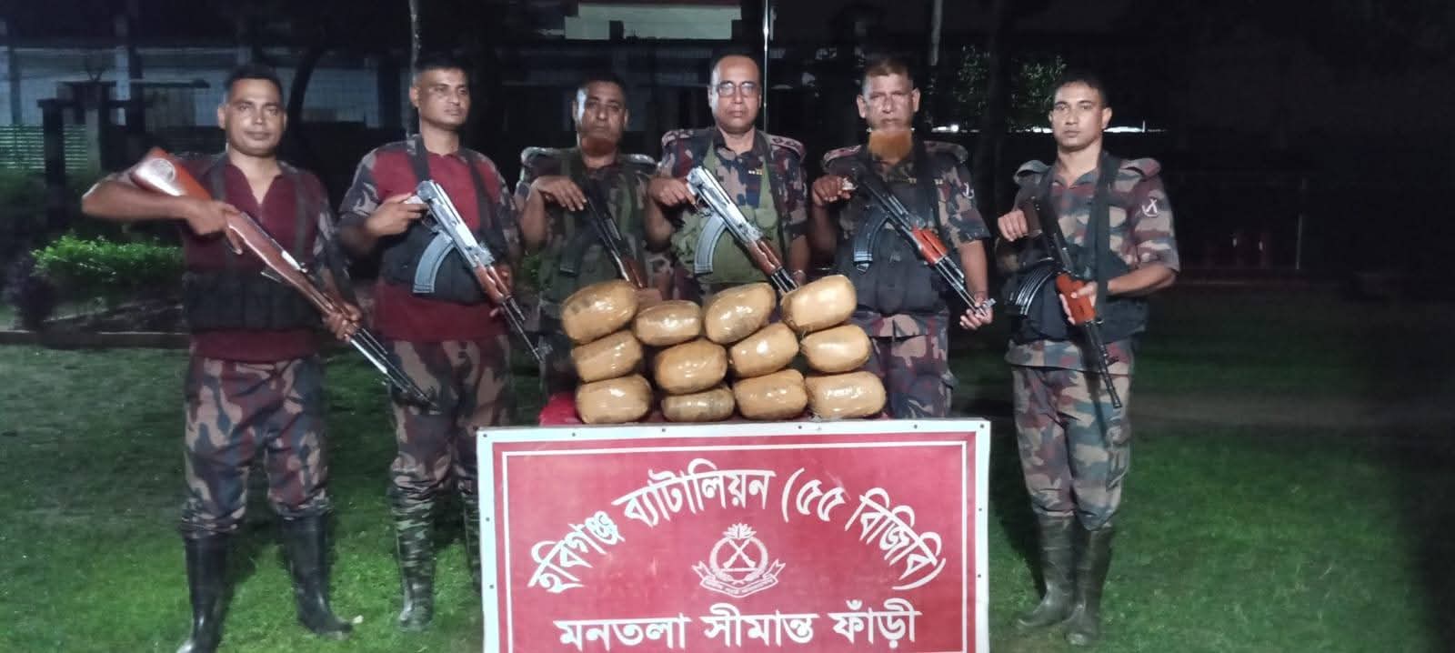 হবিগঞ্জে বিজিবি-সেনাবাহিনীর যৌথ অভিযানে সাড়ে ৪ কোটি টাকার ভারতীয় পণ্য জব্দ।