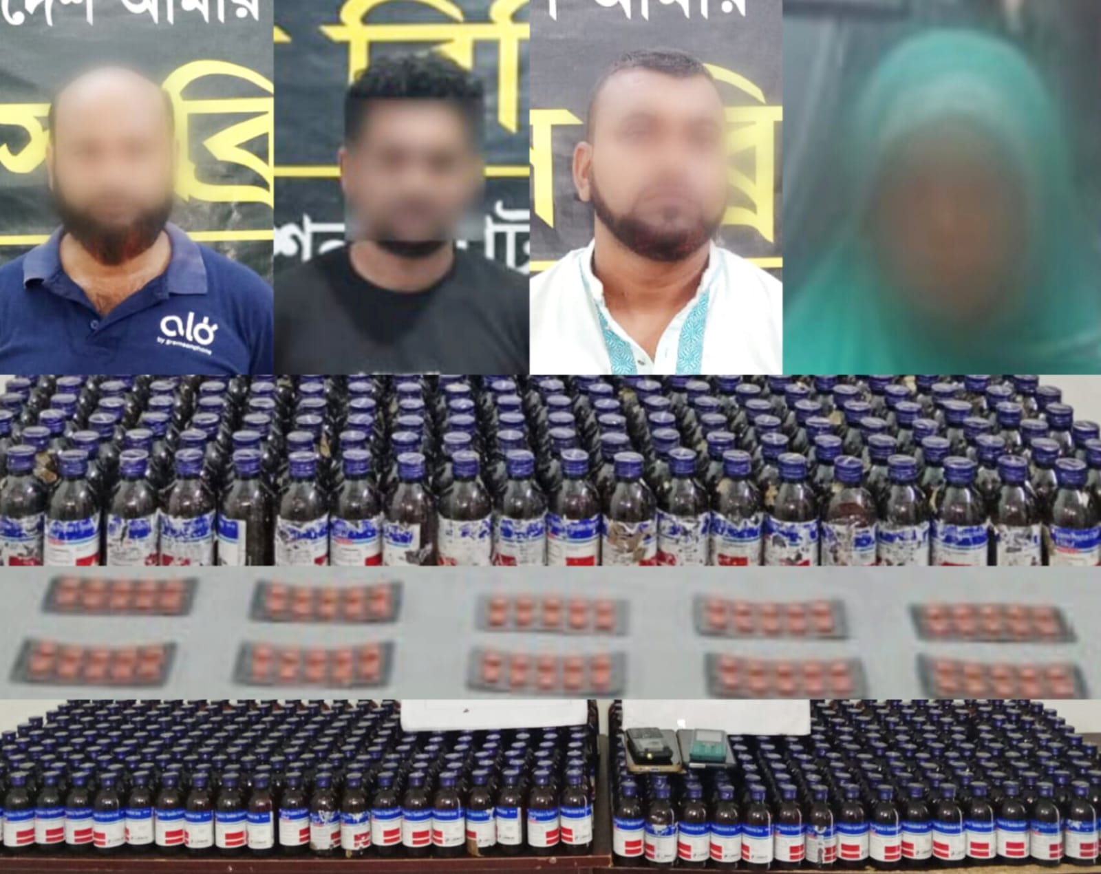 র‌্যাবের পৃথক অভিযানে এস্কাফ ও ট্যাপেন্টাডলসহ গ্রেফতার-৪