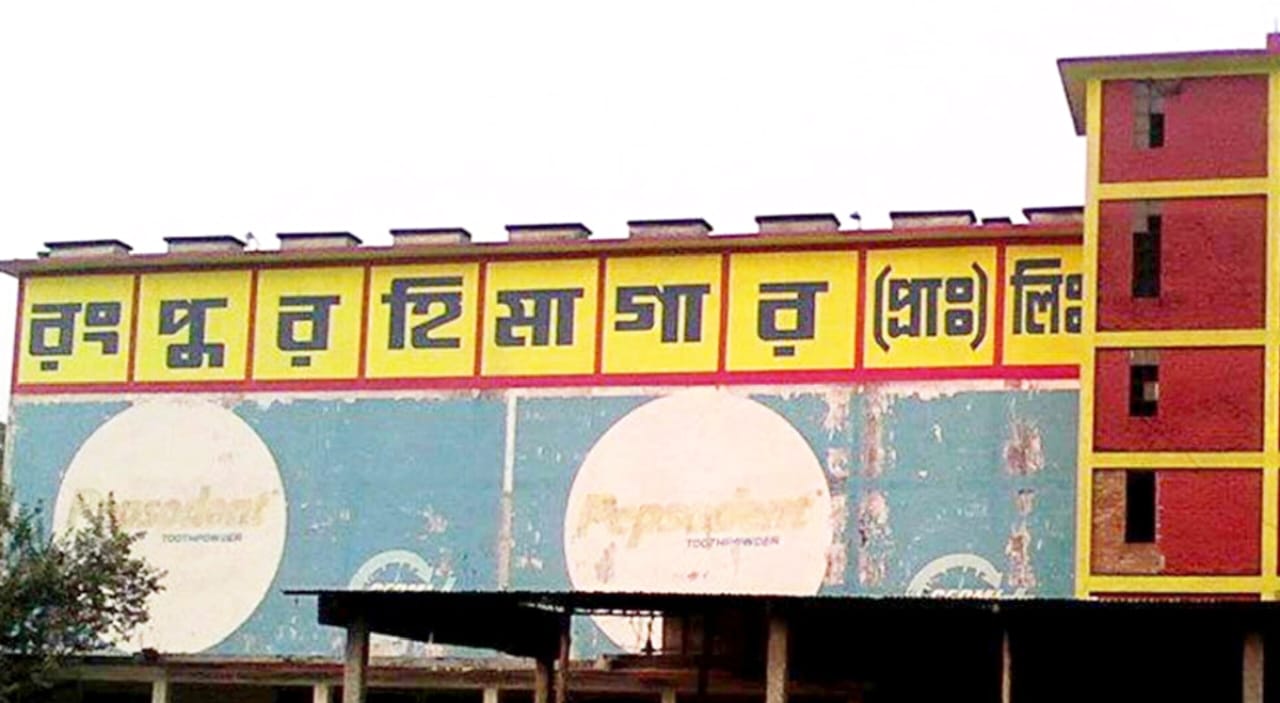 রংপুর হিমাগারে ডাকাতি নগদ টাকা ও সিসিটিভি’র ডিভিআর নিয়ে গেছে ডাকাতরা