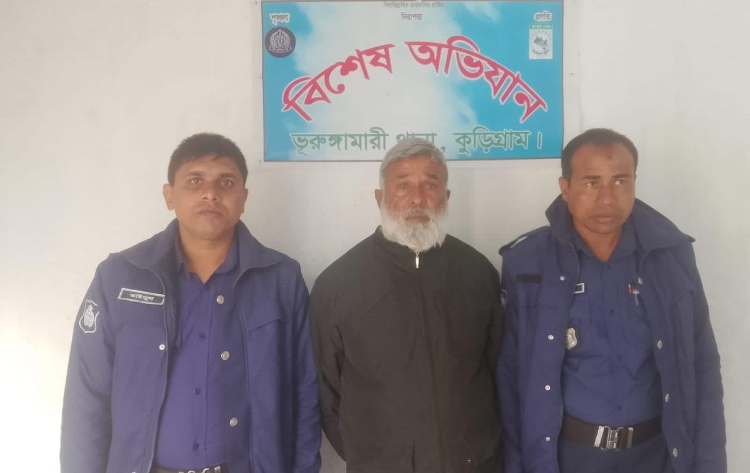 ভূরুঙ্গামারীতে নাশকতা মামলায় আওয়ামী লীগের নেতা গ্রেফতার