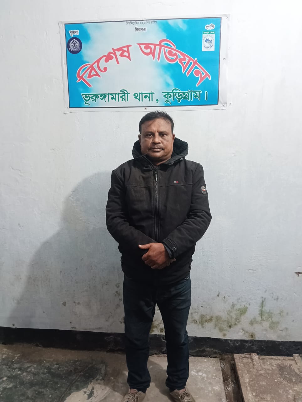 ভুরুঙ্গামারীতে নিষিদ্ধ ঘোষিত ছাত্রলীগের সাবেক নেতা গ্রেপ্তার