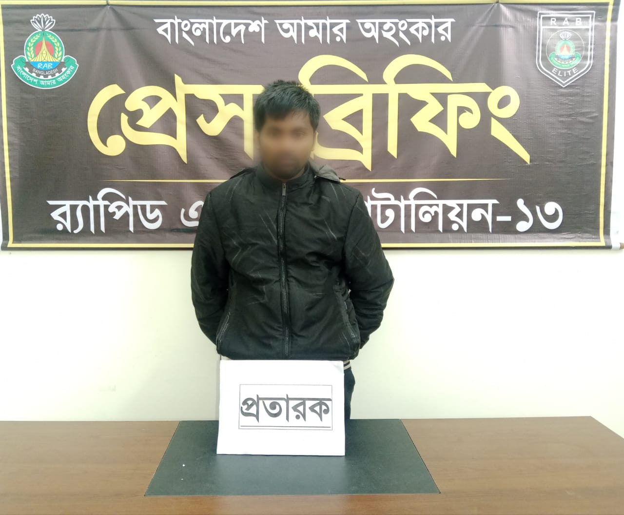 ডিমলায় প্রতারণা ও অর্থ আত্মসাৎ মামলায় প্রকল্প বাস্তবায়ন কর্মকর্তার কার্যালয়ের অফিস সহকারী গ্রেফতার