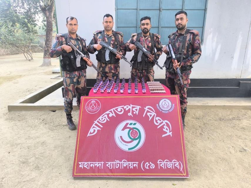 সীমান্তে ৫৯ বিজিবি’র অভিযানে বিপুল পরিমাণ নেশাজাতীয় পণ্য জব্দ