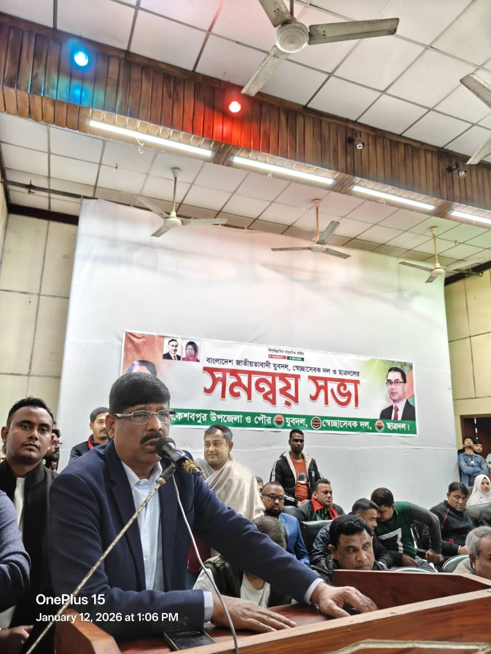 কেশবপুর উপজেলা ও পৌর যুবদল, স্বেচ্ছাসেবক দল ও ছাত্রদলের সমন্বয় সভা অনুষ্ঠিত