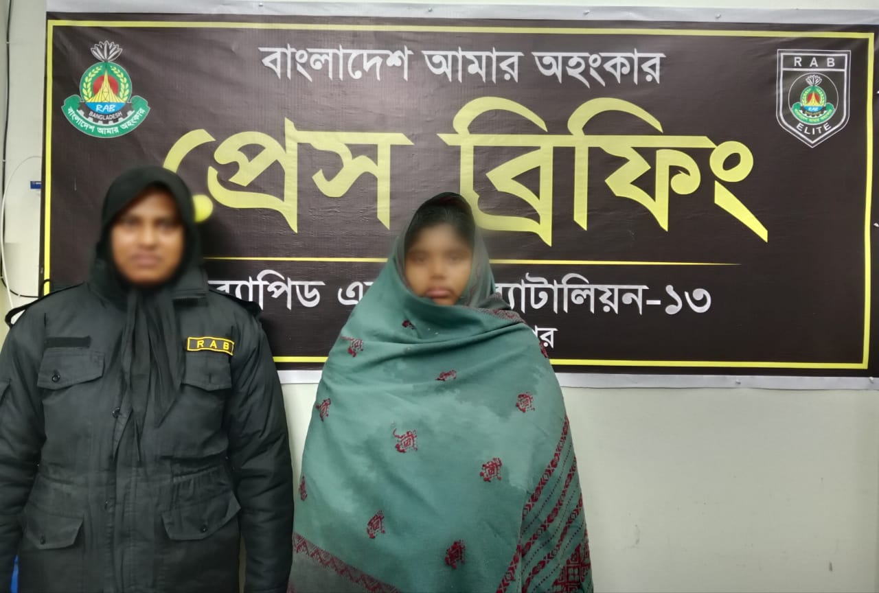 লালমনিরহাটে র‍্যাব-১৩ এর অভিযানে বিপুল পরিমাণ মাদকসহ নারী মাদক ব্যবসায়ী গ্রেফতার