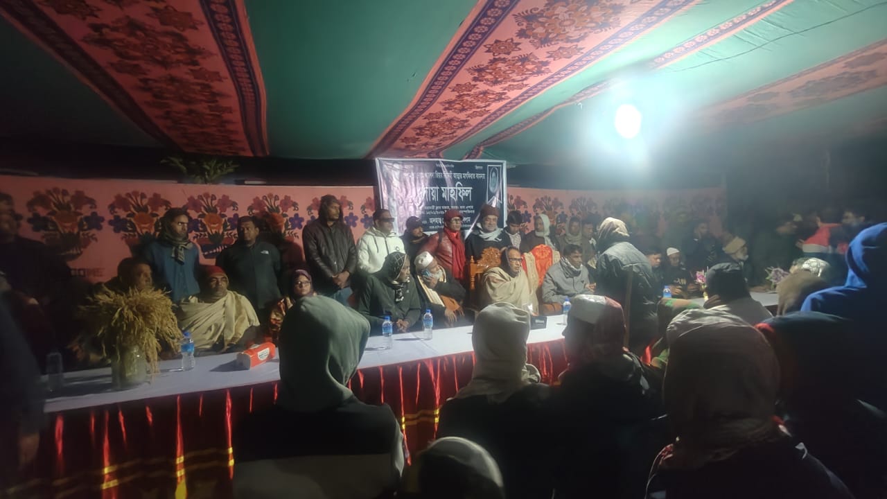 ভোলাহাটে দেশমাতা বেগম খালেদা জিয়ার বিদ্রোহী আত্মার মাগফিরাত কামনায় দোয়া মাহফিল অনুষ্ঠিত