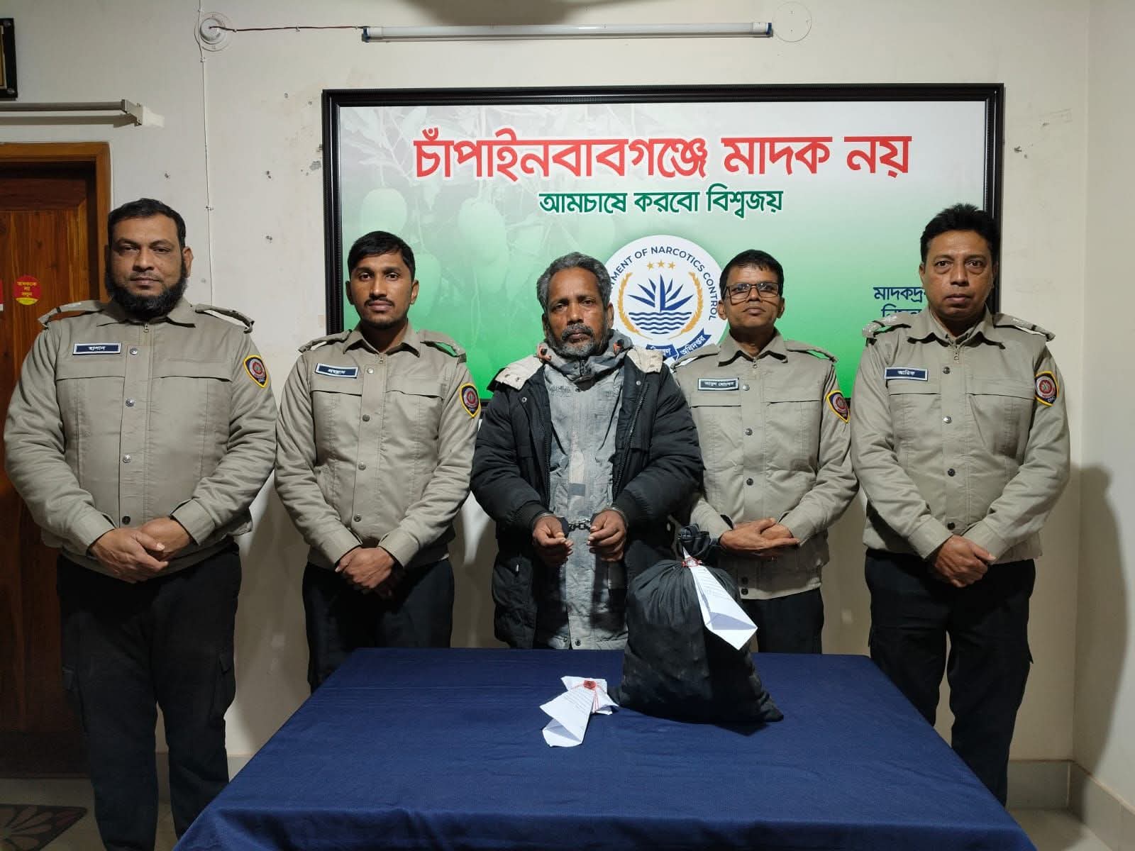 চাঁপাইনবাবগঞ্জে মাদকবিরোধী টাস্কফোর্স অভিযানে ১.২৫ কেজি গাঁজাসহ আটক ১