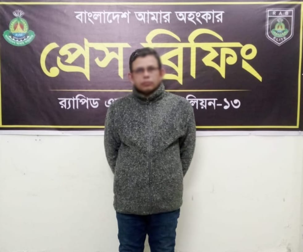 রংপুরে র‌্যাব-১৩ এর অভিযানে প্রতারণা মামলায় ৫ বছর ১ মাসের সাজাপ্রাপ্ত পলাতক আসামি গ্রেফতার