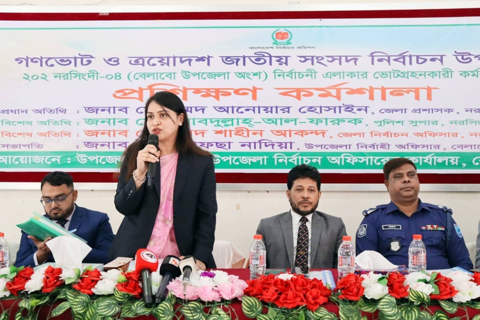 নরসিংদীর বেলাবোতে জাতীয় সংসদ নির্বাচন উপলক্ষে ভোটগ্রহণকারীর প্রশিক্ষণ অনুষ্ঠিত