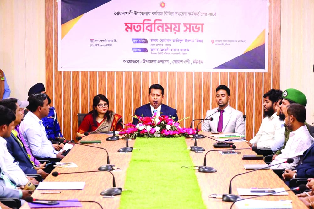 মাদক ও চাঁদাবাজি রোধে সম্মিলিত উদ্যোগের আহ্বান, চট্টগ্রামের ডিসি