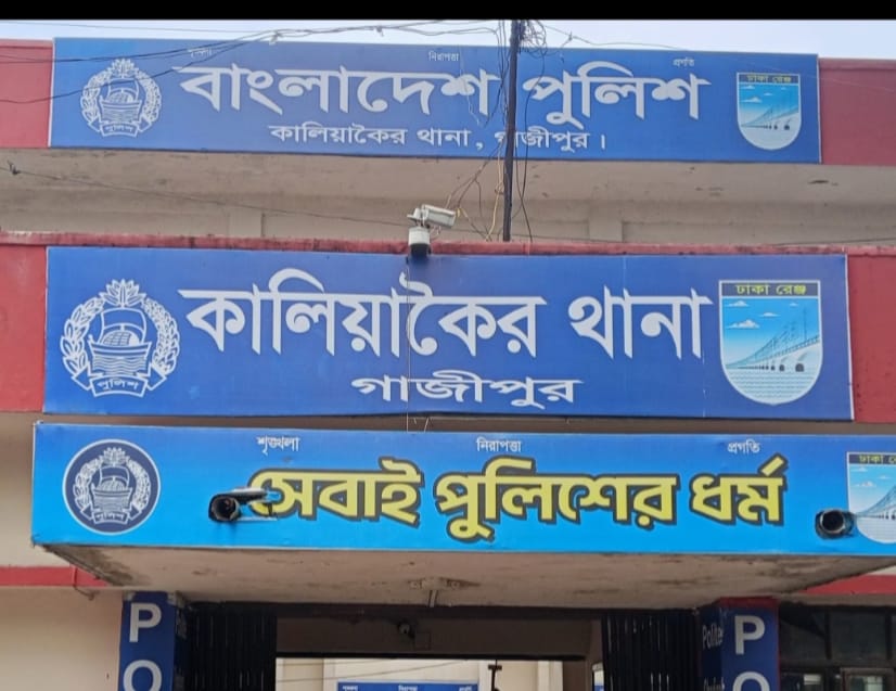 কালিয়কৈরে অজ্ঞাত যুবকের ভাসমান মরদেহ উদ্ধার