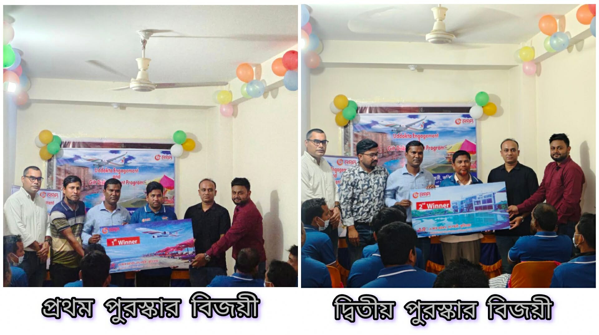 “উড়ে যায় কক্সবাজার” ক্যাম্পেইনে বিজয়ীদের পুরস্কার বিতরণ