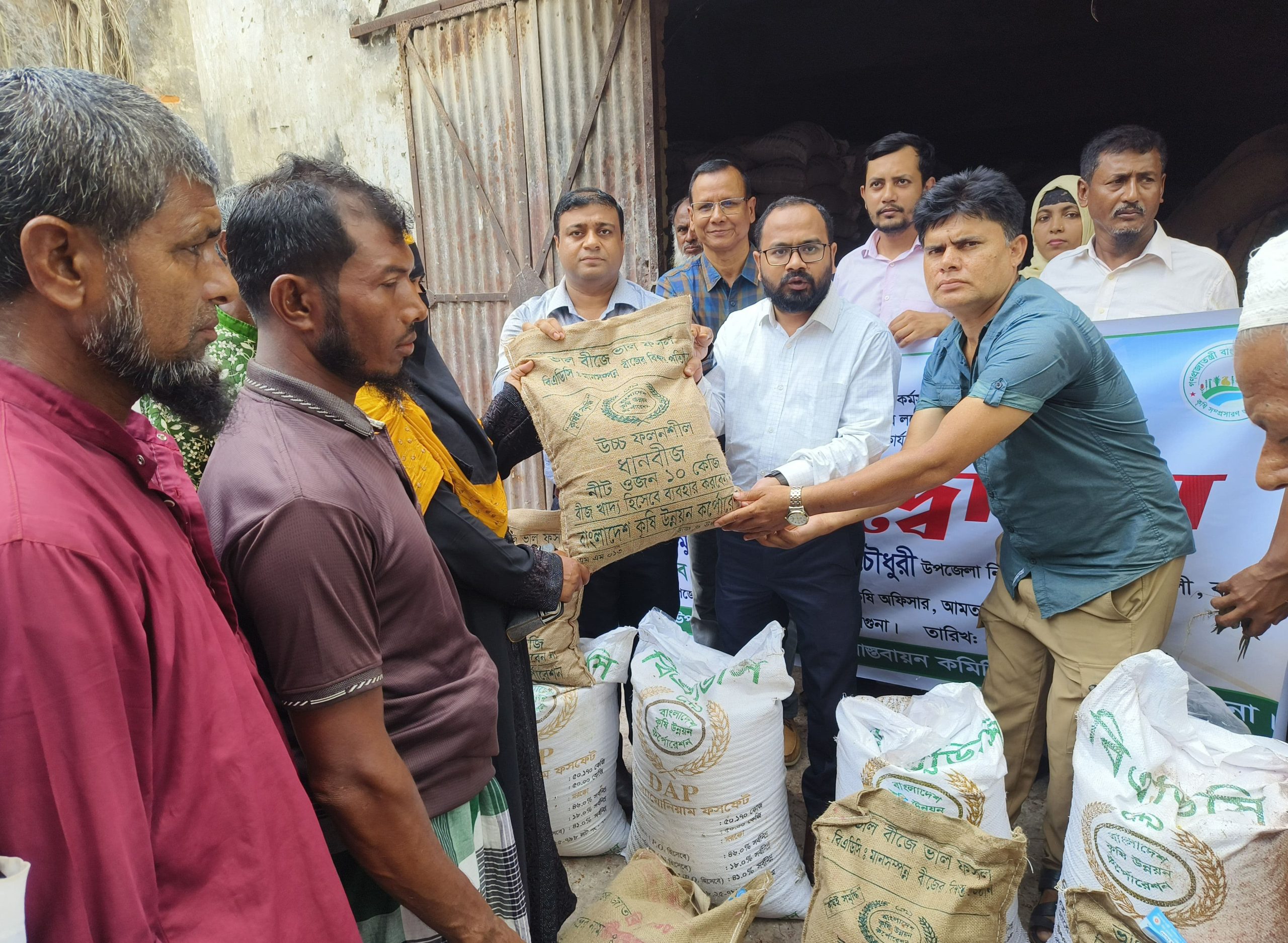 আমতলীতে ১২ হাজার ৬০ কৃষকের মাঝে সার ও বীজ বিতরণ
