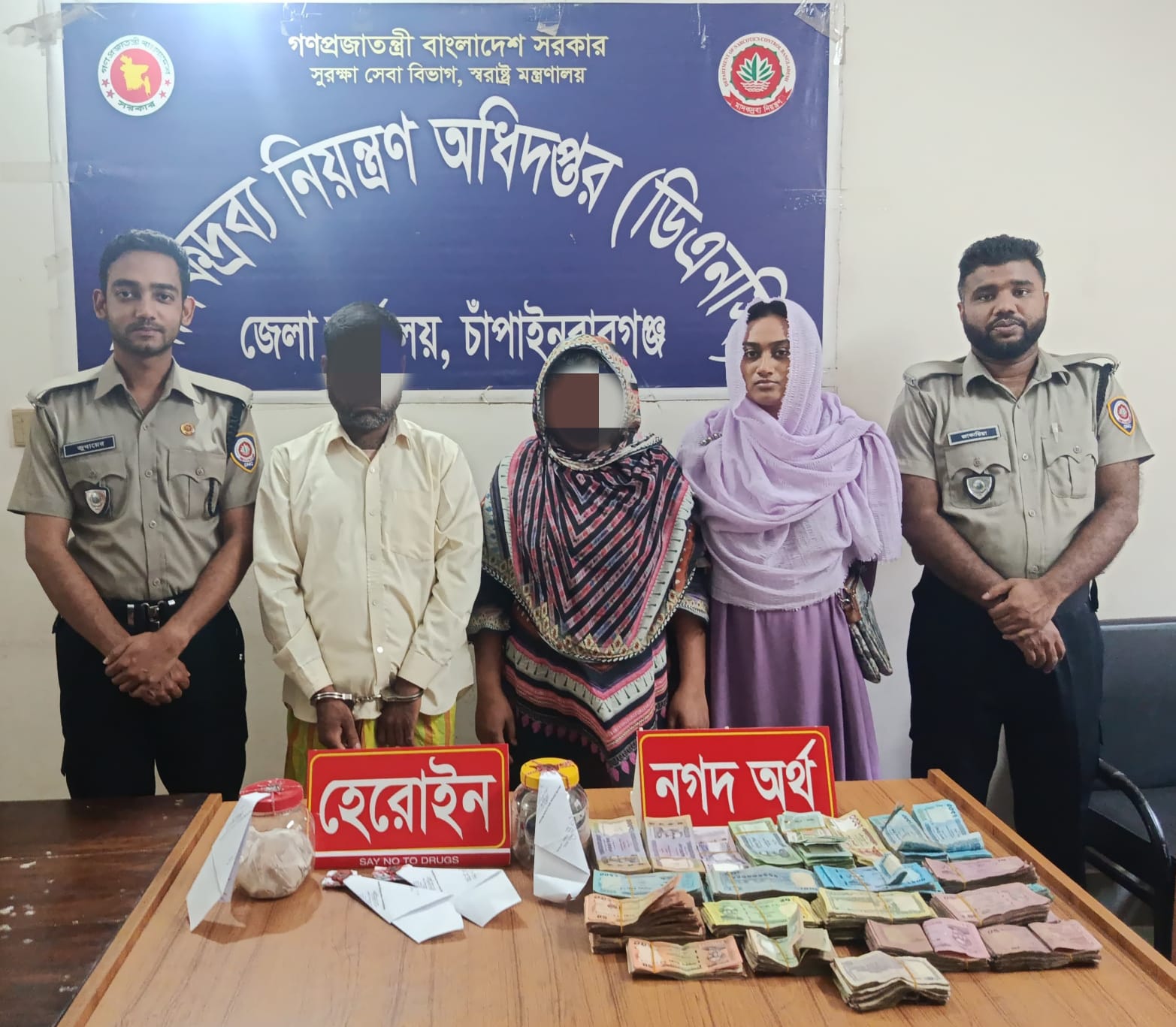 ​চাঁপাইনবাবগঞ্জে টাস্কফোর্সের বড় সাফল্য বিপুল পরিমাণ হেরোইন ও ৮ লক্ষাধিক টাকাসহ আটক ২