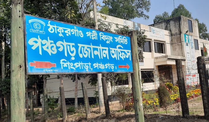 তেতুলিয়ায় বিদ্যুতের লোডশেডিংয়ে লুকোচুরি খেলাই নাগরিকদের জীবনকে অতিষ্ঠ