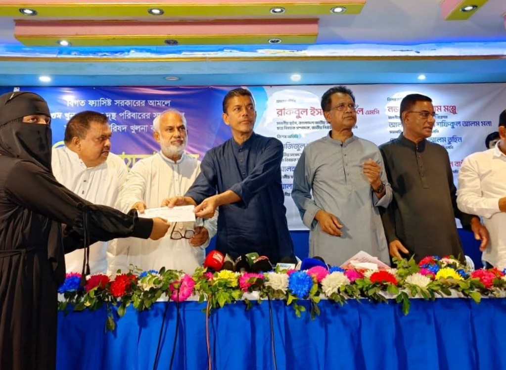 খুলনায় গুম ও নির্যাতিত পরিবারের মাঝে জেলা পরিষদের আর্থিক সহযোগিতা প্রদান