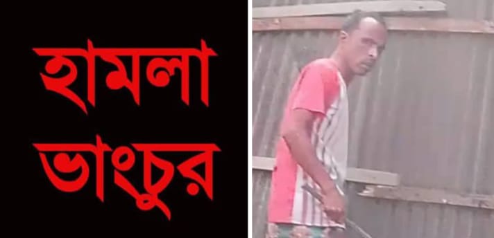 উলিপুরে পূর্ব শত্রুতার জেরে বাড়িঘর ভাঙচুর, থানায় অভিযোগ