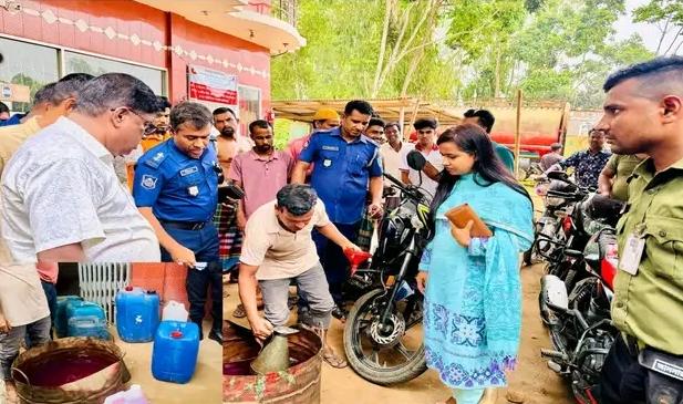 টাঙ্গাইলের ধনবাড়ীতে ভ্রাম্যমাণ আদালতের অভিযানে পাম্প থেকে তেল জব্দ