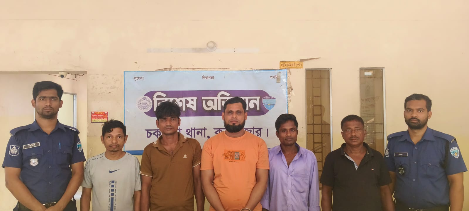 চকরিয়ায় বিশেষ অভিযানে ৫ আসামি গ্রেফতার