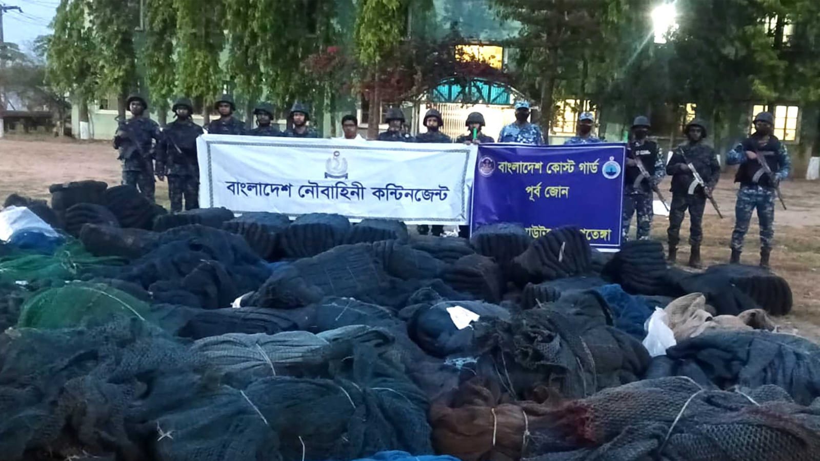 চট্টগ্রামে ৩১২ কোটি টাকার অবৈধ জাল জব্দ