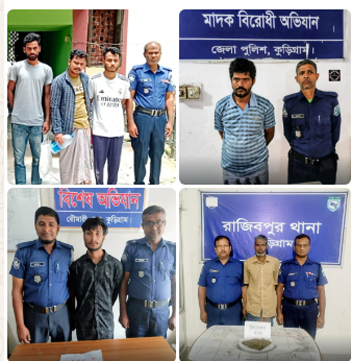 ‎কুড়িগ্রাম জেলায় বিভিন্ন স্পোর্ট টার্গেট করে ১২ জনকে গ্রেফতার করে পুলিশ।