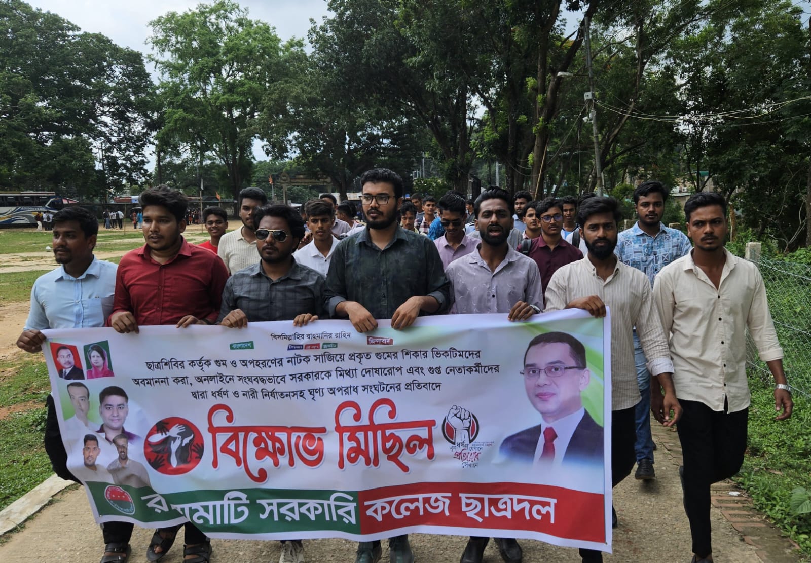 রাঙামাটিতে ছাত্রদলের বিক্ষোভ, দ্রুত ব্যবস্থা গ্রহণের দাবি নেতাকর্মীদের