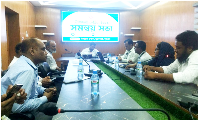 ভূরুঙ্গামারীতে উপজেলা এনজিও বিষয়ক সমন্বয় সভা অনুষ্ঠিত