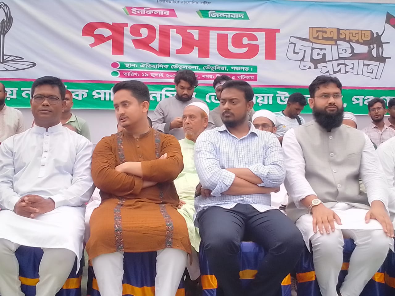 জনগণের টাকা আত্মসাত করলে সরকার ছাড় পাবে না: সারজিস আলম