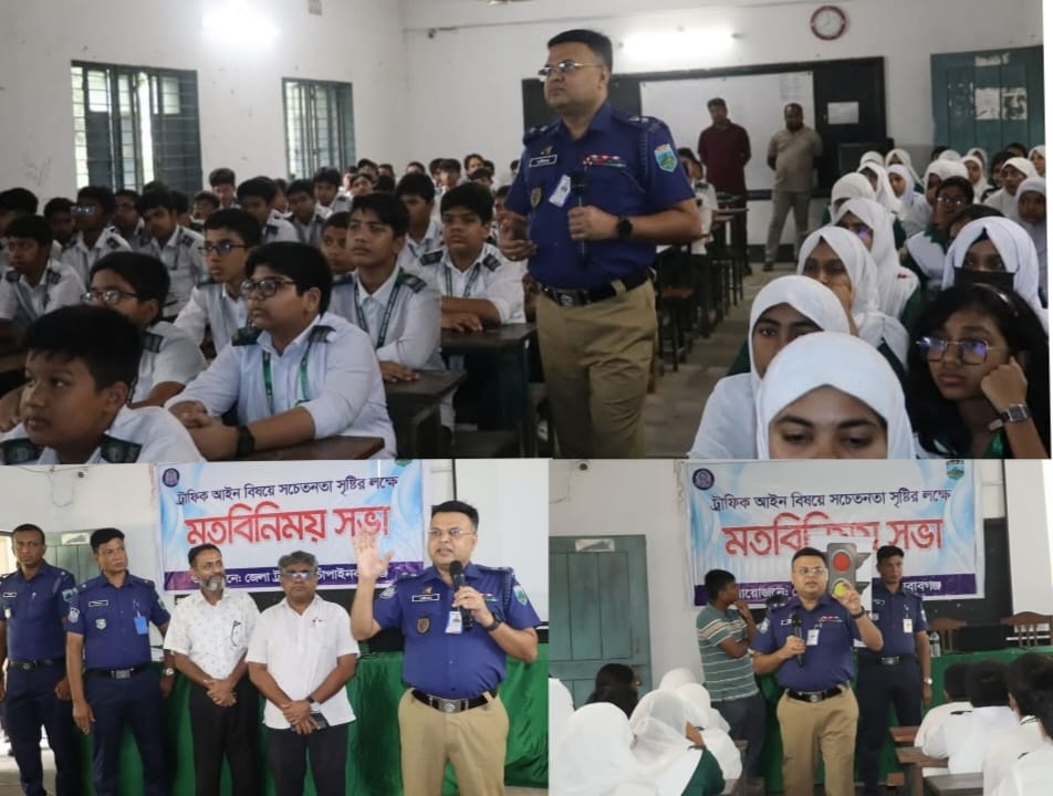পাইনবাবগঞ্জে শিক্ষার্থীদের নিয়ে ট্রাফিক ও আইনবিষয়ক সচেতনতামূলক কর্মশালা