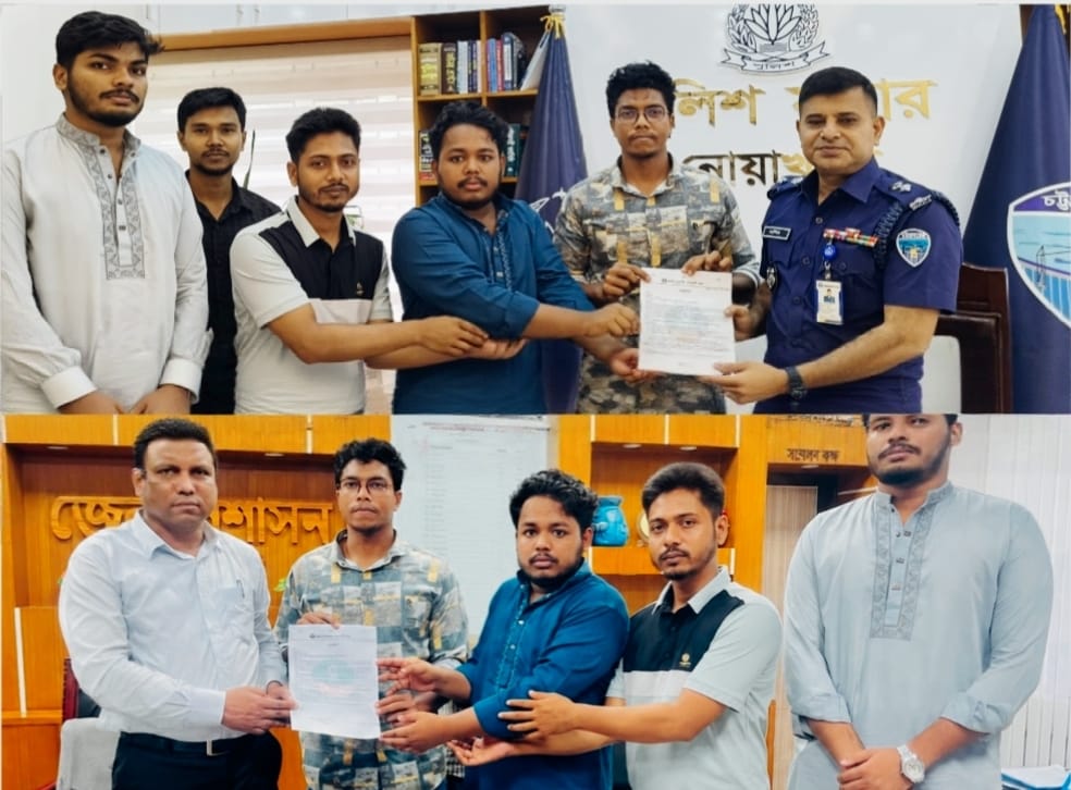 নোয়াখালী জেলা শাখার জাতীয় ছাত্রশক্তি,নবগঠিত কমিটির শুভেচ্ছা