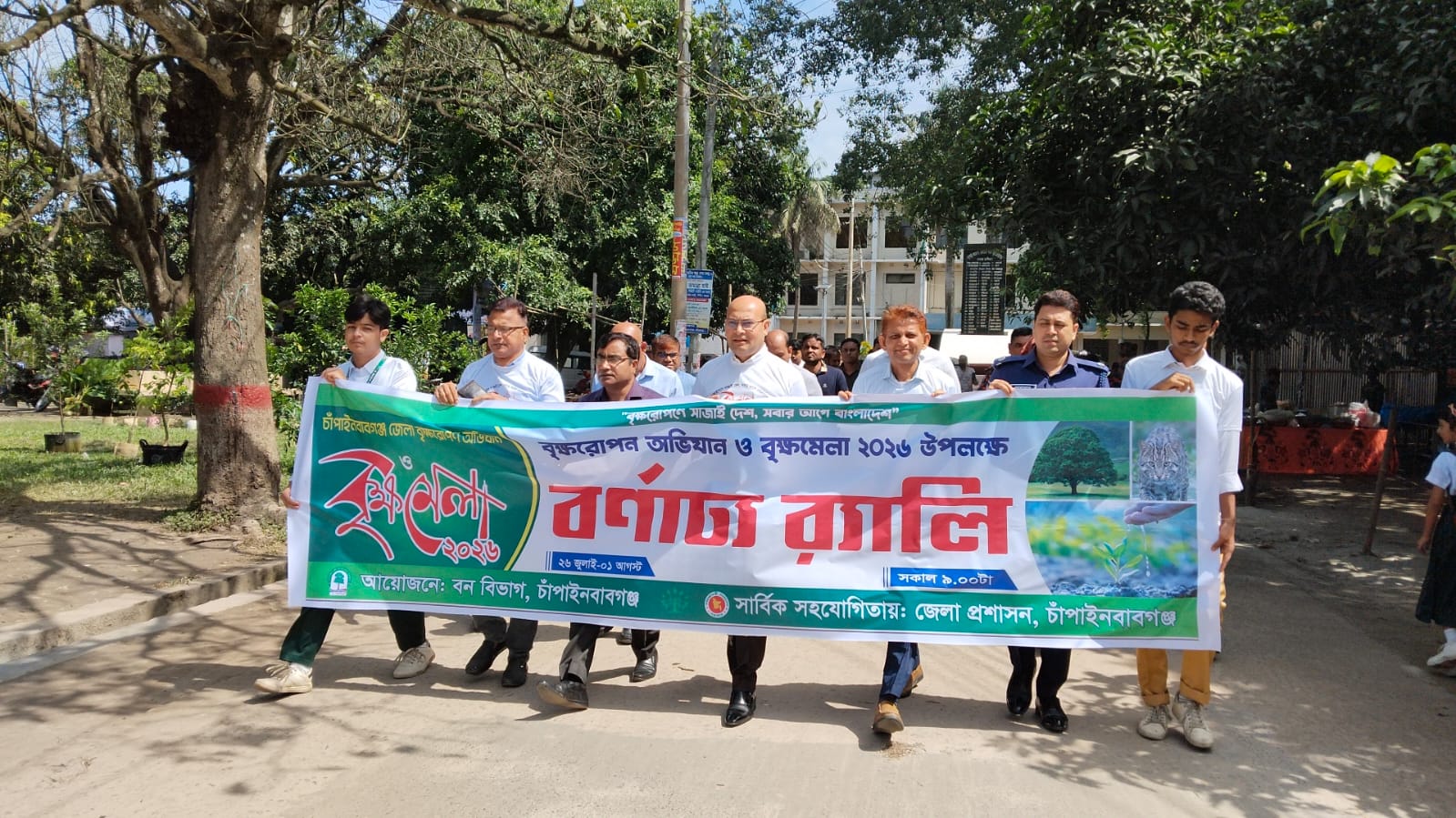 সবুজ বাংলাদেশ গড়ার উদ্যোগে বৃক্ষরোপণ অভিযান ও বৃক্ষমেলা উদ্বোধন করেন  ডিসি আবু ছালেহ মোঃ মুসা জঙ্গী