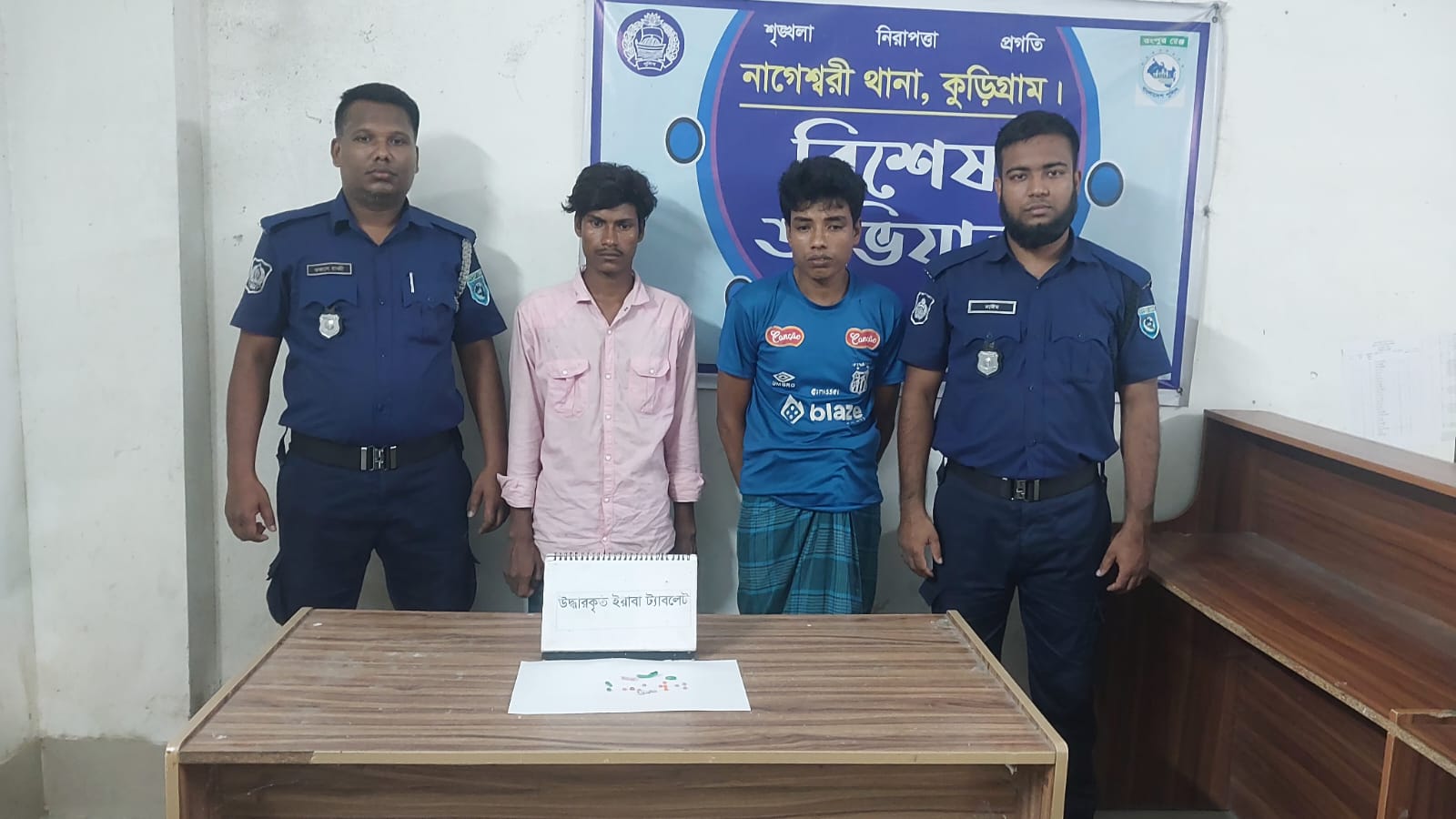 নাগেশ্বরী ইয়াবাসহ দুই যুবক গ্রেফতার