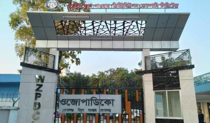 গোপালগঞ্জে শুক্রবার ৫ ঘণ্টা ৩০ মিনিট বিদ্যুৎ থাকবে না, যেসব এলাকায় বন্ধ থাকবে সরবরাহ