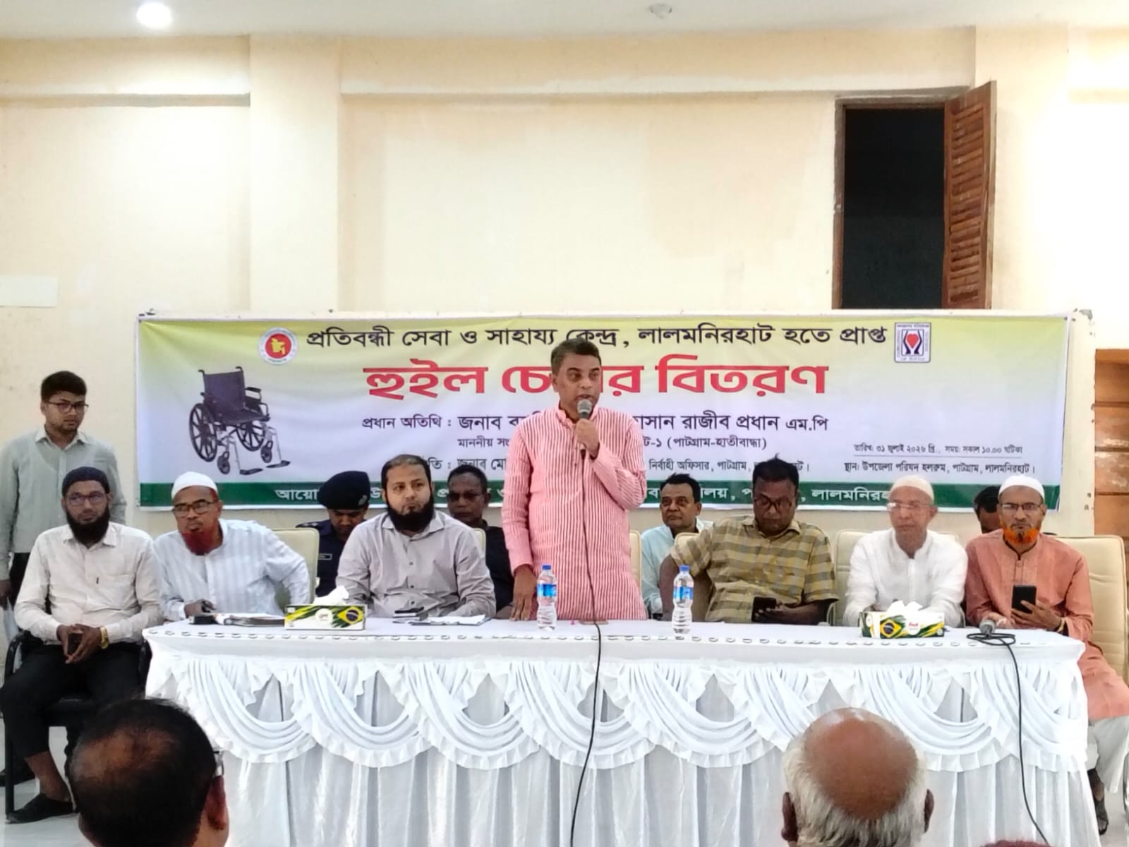 পাটগ্রামে প্রতিবন্ধী ব্যক্তিদের মধ্যে হুইলচেয়ার ও শিক্ষা প্রতিষ্ঠানে ক্রীড়া সামগ্রী বিতরণ।।