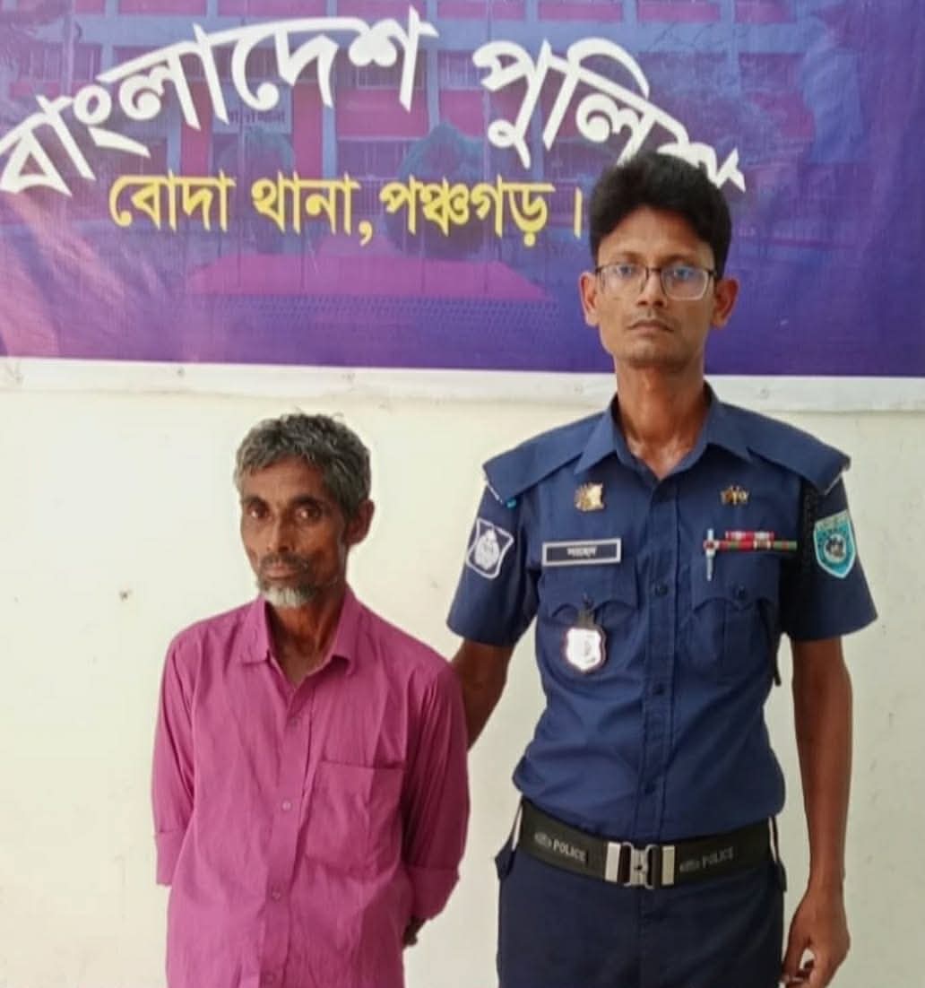 পঞ্চগড়ের বোদায় বিস্কুটের প্রলোভনে দুই শিশুকে ধর্ষণের অভিযোগ, গ্রেপ্তার ১
