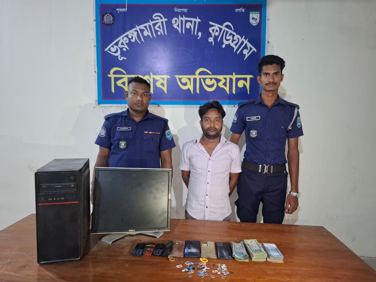 ভূরুঙ্গামারীতে অনলাইন জুয়ার এজেন্ট গ্রেপ্তার