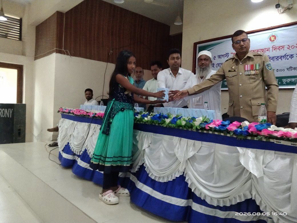 ভূরুঙ্গামারীতে জুলাই গণঅভ্যুত্থান দিবসের আলোচনা সভা ও পুরুস্কার বিতরণ অনুষ্ঠিত
