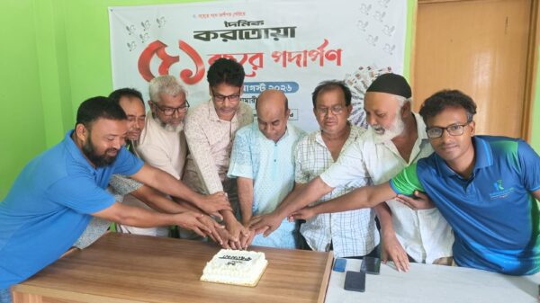 ভূরুঙ্গামারীতে করতোয়া পত্রিকার ৫১ তম প্রতিষ্ঠা বার্ষিকী পালিত