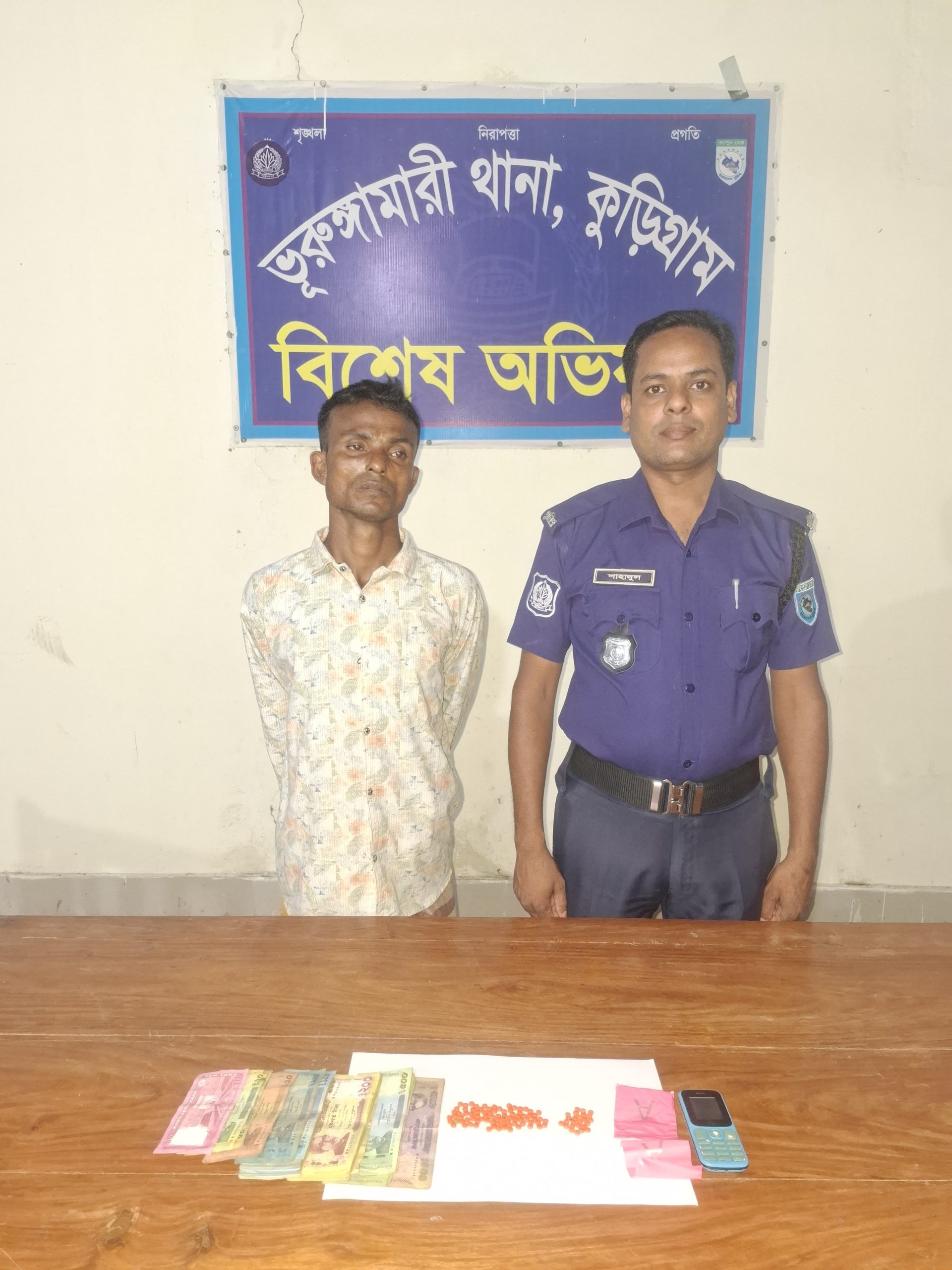 ভূরুঙ্গামারীতে ইয়াবাসহ কথিত ‘ট্যাবলেট শহিদুল’ গ্রেফতার