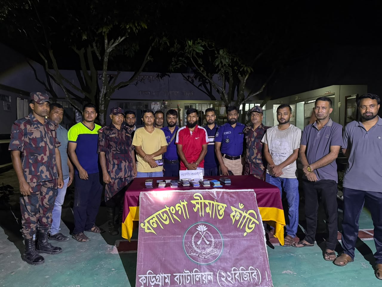 ভূরুঙ্গামারীতে পুলিশ-বিজিবির যৌথ অভিযানে ৫৫ ভারতীয় মোবাইল জব্দ, আটক ১