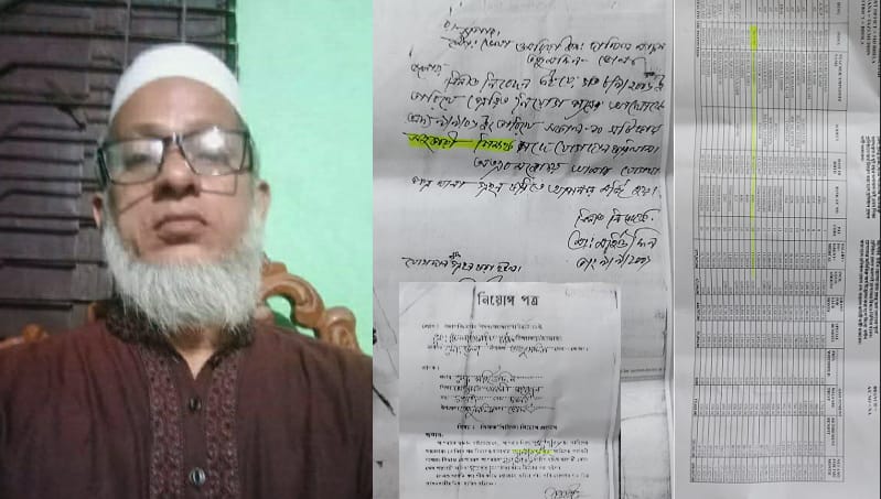 তজুমদ্দিনে দাখিল মাদ্রাসার মৃত শিক্ষকের ব্যাংক একাউন্ট থেকে ২০ বছর যাবত বেতন তুলছেন জামায়াতের উপজেলা সেক্রেটারি ও সহকারী শিক্ষক মহিউদ্দিন