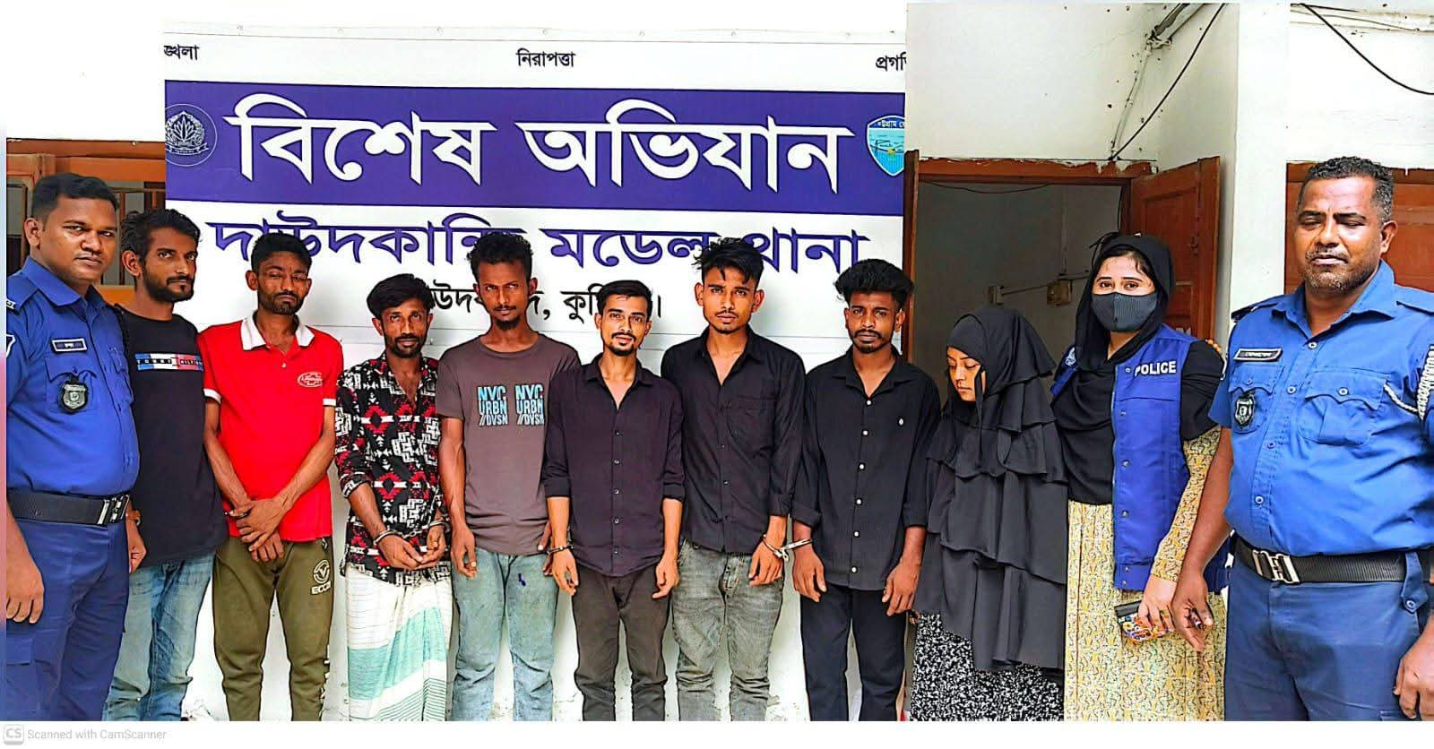 কুমিল্লা দাউদকান্দিতে এক রাতের অভিযানে ৪ কেজি গাঁজা উদ্ধার, গ্রেপ্তার-৮