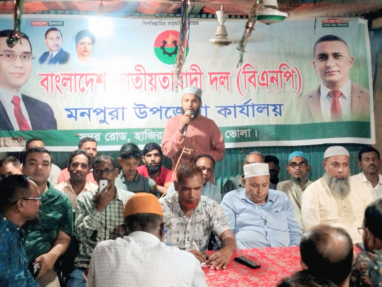 মনপুরায় বিএনপির উদ্যোগে জুলাই গণঅভ্যুত্থান দিবস উপলক্ষে আলোচনা সভা