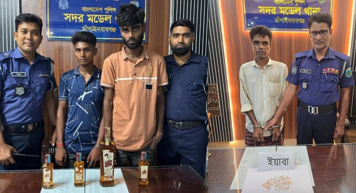 চাঁপাইনবাবগঞ্জে পৃথক অভিযানে মদ ও ইয়াবাসহ ৩ মাদক কারবারি গ্রেপ্তার