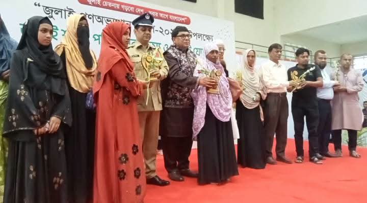 গাইবান্ধা সদরে যথাযোগ্য মর্যাদায় জুলাই গণঅভ্যুত্থান দিবস-২০২৬ পালন