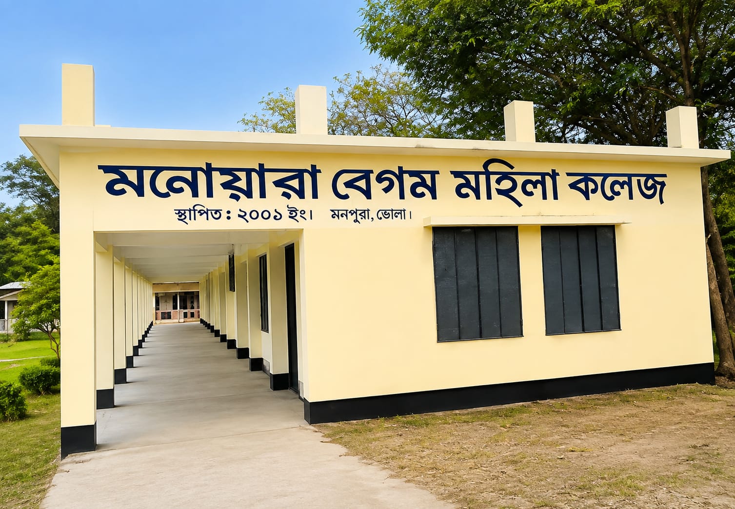 মনপুরার মনোয়ারা বেগম মহিলা কলেজ সরকারিকরণের উদ্যোগ, শিক্ষাঙ্গনে উচ্ছ্বাস
